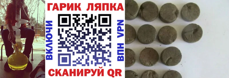 Какие есть наркотики Братск A PVP Гашиш omg ONION Марихуана