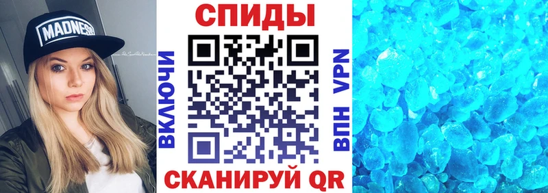 Амфетамин Розовый  закладки  Братск 