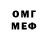 ЭКСТАЗИ MDMA Khanim Radjabova