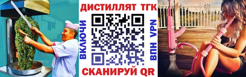 как найти закладки  Братск  Cannafood марихуана 