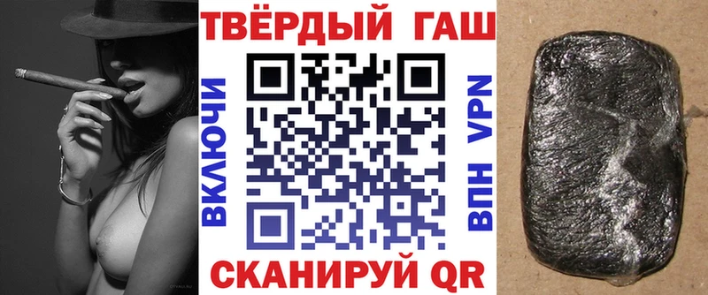 ГАШИШ ice o lator Братск