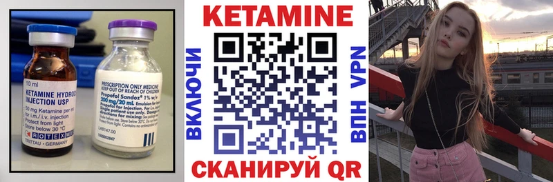 КЕТАМИН ketamine  Братск 