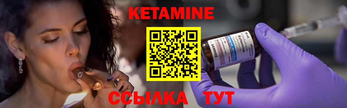 Кетамин ketamine  КЕТАМИН VHQ  Вход с VPN  МЕГА ссылки  Братск 