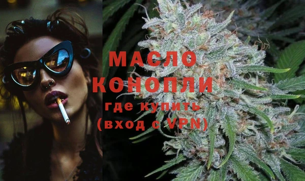 дистиллят марихуана Абаза