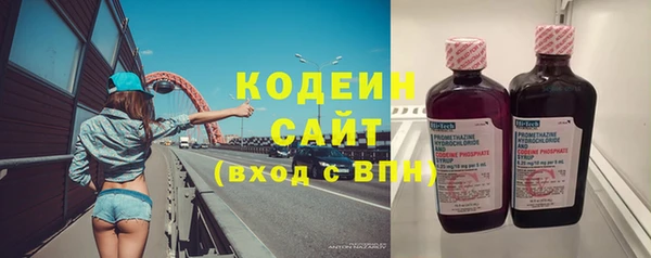 ECSTASY Покровск