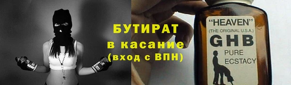 ECSTASY Покровск