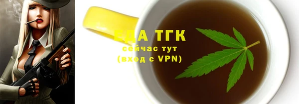 прущая мука Абинск