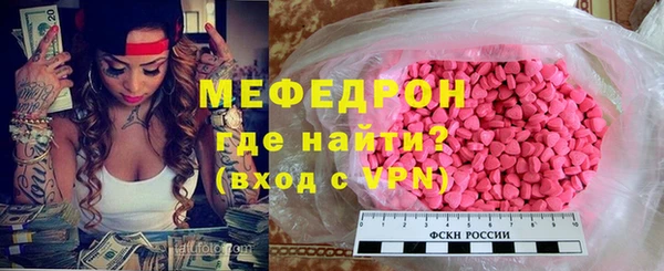 скорость mdpv Алексеевка
