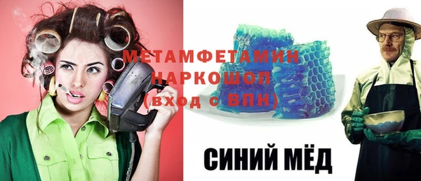 а пвп мука Абдулино