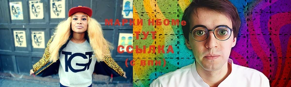 дистиллят марихуана Абаза