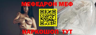 mix Гудермес