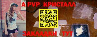 молекула духа Гулькевичи