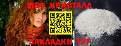 молекула духа Гулькевичи