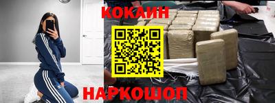мефедрон Гуково