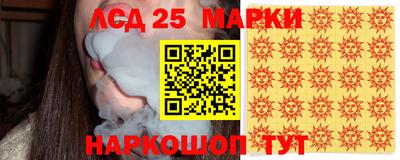 мефедрон Гуково