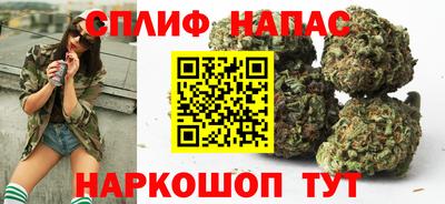 молекула духа Гулькевичи