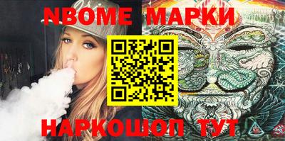 мефедрон Гуково