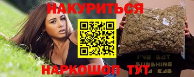 молекула духа Гулькевичи