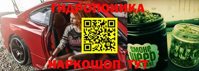 молекула духа Гулькевичи