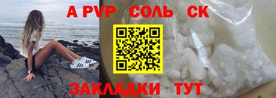 мефедрон Гуково