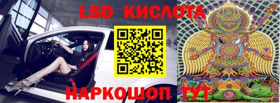 молекула духа Гулькевичи