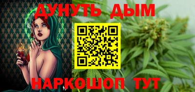 мефедрон Гуково