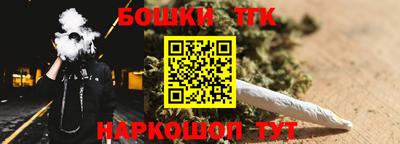 молекула духа Гулькевичи