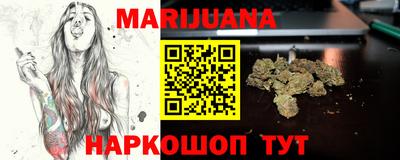 молекула духа Гулькевичи
