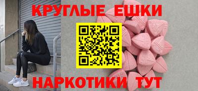 молекула духа Гулькевичи