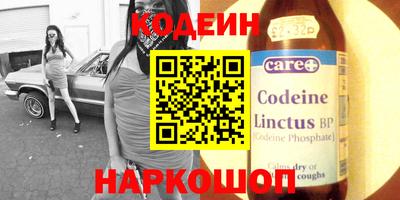 молекула духа Гулькевичи