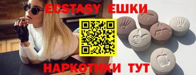 молекула духа Гулькевичи