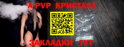 мефедрон Гуково