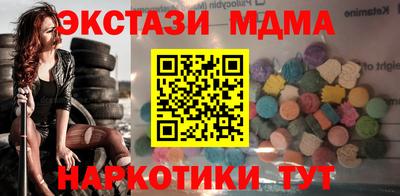 мефедрон Гуково