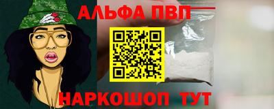 молекула духа Гулькевичи