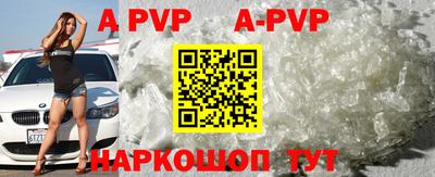 мефедрон Гуково