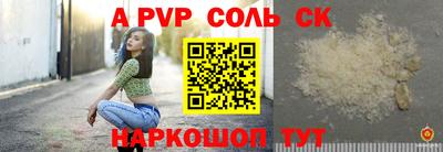 мефедрон Гуково