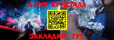 молекула духа Гулькевичи