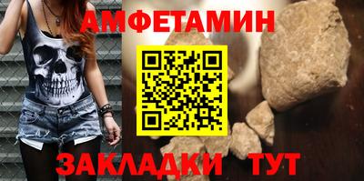 мефедрон Гуково