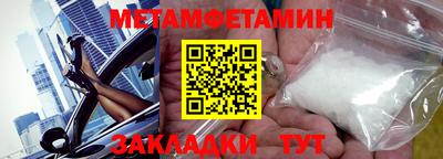 молекула духа Гулькевичи