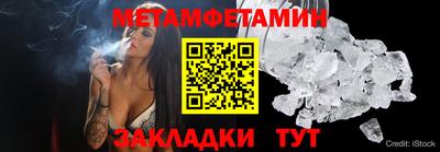 мефедрон Гуково