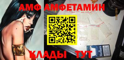 молекула духа Гулькевичи