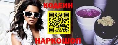 мефедрон Гуково