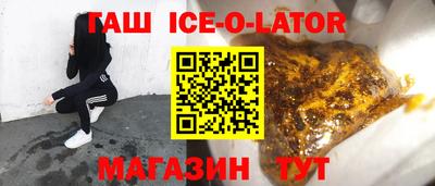 молекула духа Гулькевичи