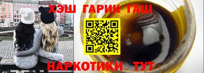 мефедрон Гуково