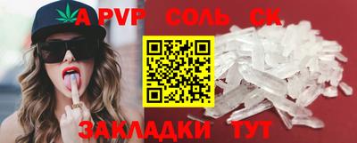 мефедрон Гуково