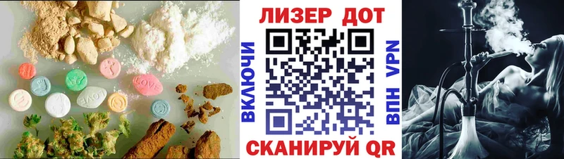 Лсд 25 экстази ecstasy  Братск 