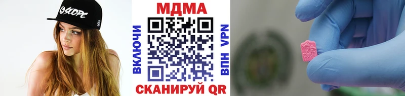 МДМА crystal Братск