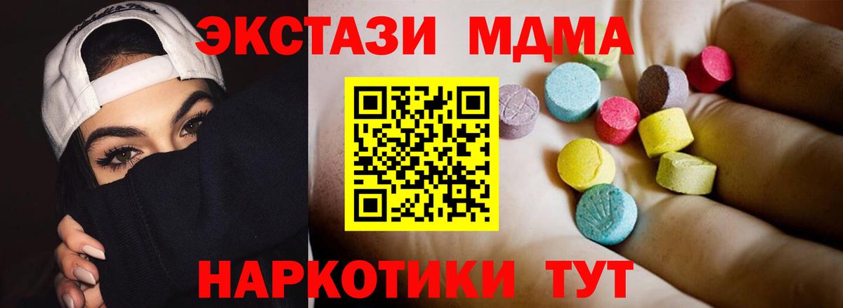 Мефедрон   ГАШИШ  Братск  Alpha-PVP СОЛЬ кристаллы  Вход с VPN  НБОМе  МАРИХУАНА  ГАШ 