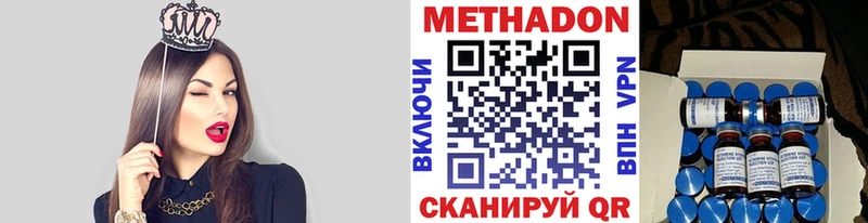 сколько стоит дарк нет какой сайт Метадон белоснежный Братск