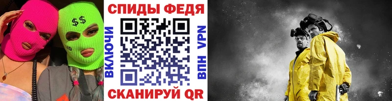 Первитин пудра Братск
